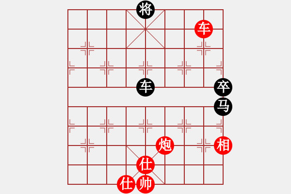 象棋棋譜圖片：華山老頑童(7段)-和-鷺島三劍(月將) - 步數(shù)：150 