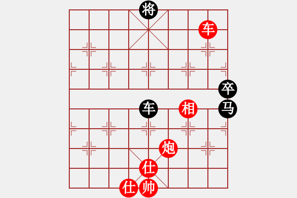 象棋棋譜圖片：華山老頑童(7段)-和-鷺島三劍(月將) - 步數(shù)：160 