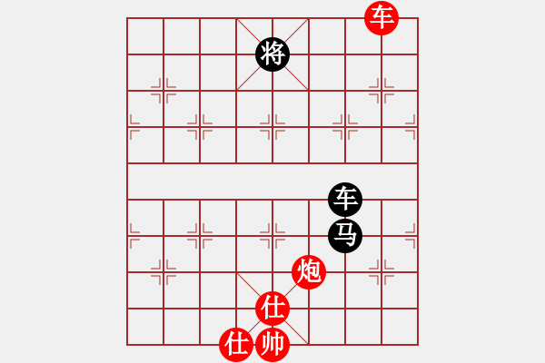 象棋棋譜圖片：華山老頑童(7段)-和-鷺島三劍(月將) - 步數(shù)：170 