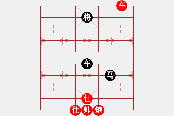 象棋棋譜圖片：華山老頑童(7段)-和-鷺島三劍(月將) - 步數(shù)：180 