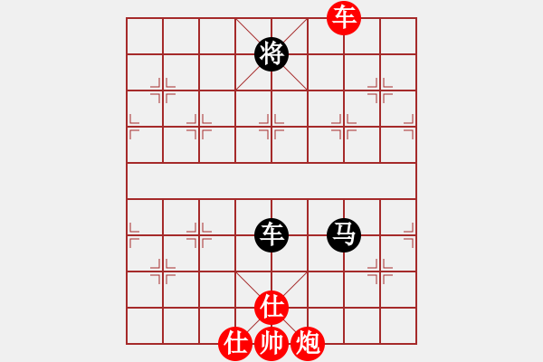 象棋棋譜圖片：華山老頑童(7段)-和-鷺島三劍(月將) - 步數(shù)：190 