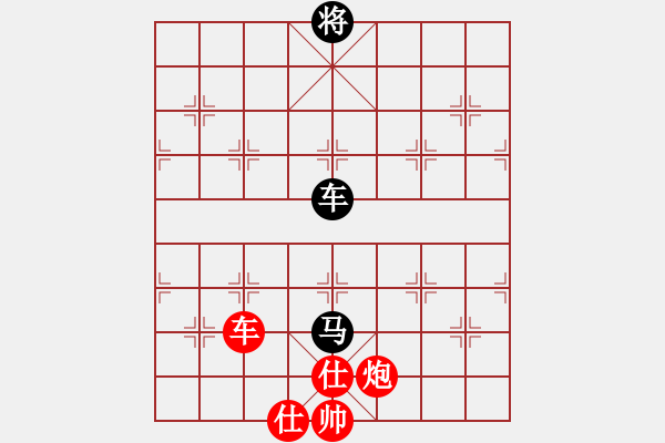 象棋棋譜圖片：華山老頑童(7段)-和-鷺島三劍(月將) - 步數(shù)：200 