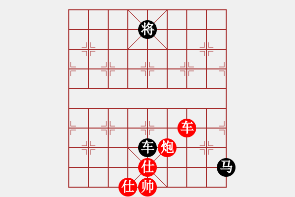 象棋棋譜圖片：華山老頑童(7段)-和-鷺島三劍(月將) - 步數(shù)：210 