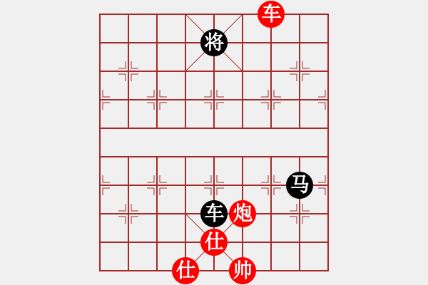 象棋棋譜圖片：華山老頑童(7段)-和-鷺島三劍(月將) - 步數(shù)：220 