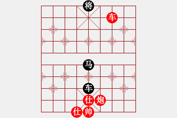 象棋棋譜圖片：華山老頑童(7段)-和-鷺島三劍(月將) - 步數(shù)：230 