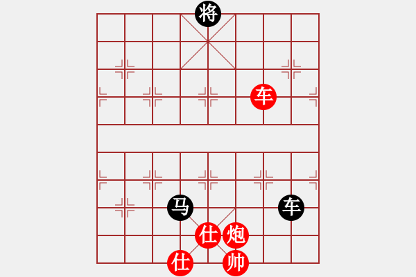 象棋棋譜圖片：華山老頑童(7段)-和-鷺島三劍(月將) - 步數(shù)：234 