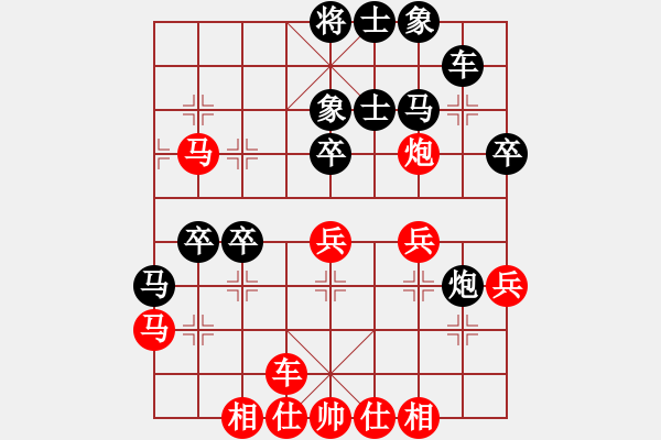 象棋棋譜圖片：華山老頑童(7段)-和-鷺島三劍(月將) - 步數(shù)：40 