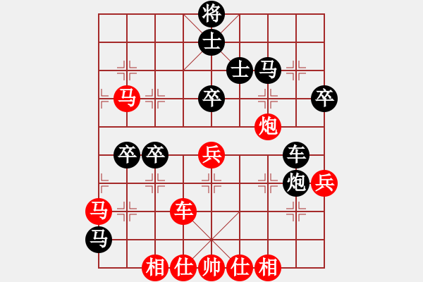 象棋棋譜圖片：華山老頑童(7段)-和-鷺島三劍(月將) - 步數(shù)：50 