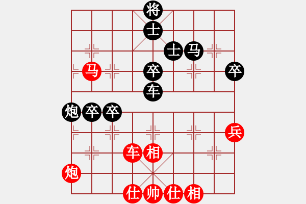 象棋棋譜圖片：華山老頑童(7段)-和-鷺島三劍(月將) - 步數(shù)：60 