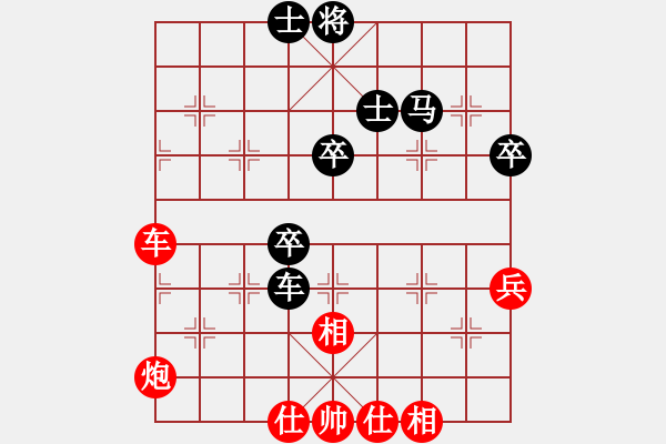 象棋棋譜圖片：華山老頑童(7段)-和-鷺島三劍(月將) - 步數(shù)：70 