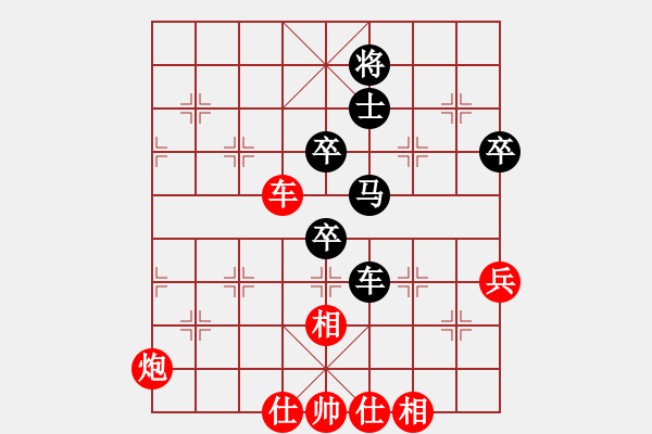 象棋棋譜圖片：華山老頑童(7段)-和-鷺島三劍(月將) - 步數(shù)：80 