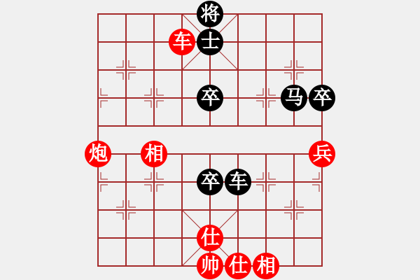 象棋棋譜圖片：華山老頑童(7段)-和-鷺島三劍(月將) - 步數(shù)：90 