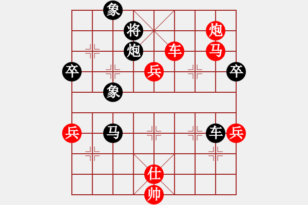 象棋棋谱图片：黑龙江 赵国荣 胜 广东 蔡福如 - 步数：115 