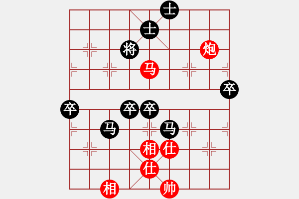 象棋棋譜圖片：小黑幫一臺(5r)-負(fù)-鞍山神馬(4段) - 步數(shù)：110 