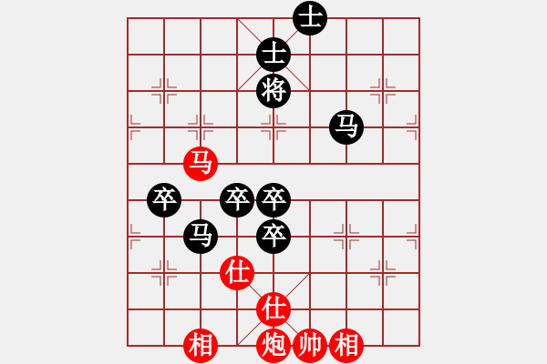 象棋棋譜圖片：小黑幫一臺(5r)-負(fù)-鞍山神馬(4段) - 步數(shù)：150 