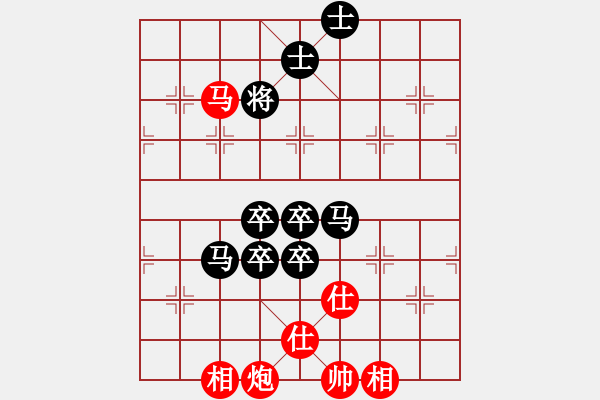 象棋棋譜圖片：小黑幫一臺(5r)-負(fù)-鞍山神馬(4段) - 步數(shù)：160 