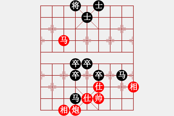 象棋棋譜圖片：小黑幫一臺(5r)-負(fù)-鞍山神馬(4段) - 步數(shù)：170 