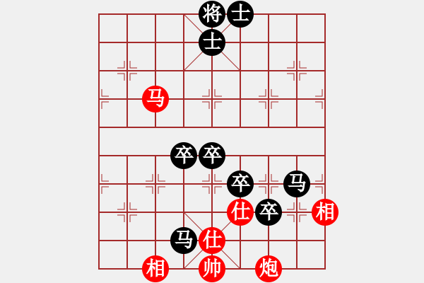 象棋棋譜圖片：小黑幫一臺(5r)-負(fù)-鞍山神馬(4段) - 步數(shù)：180 