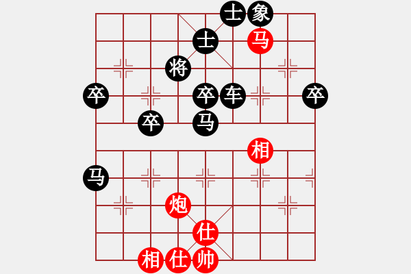 象棋棋譜圖片：小黑幫一臺(5r)-負(fù)-鞍山神馬(4段) - 步數(shù)：70 