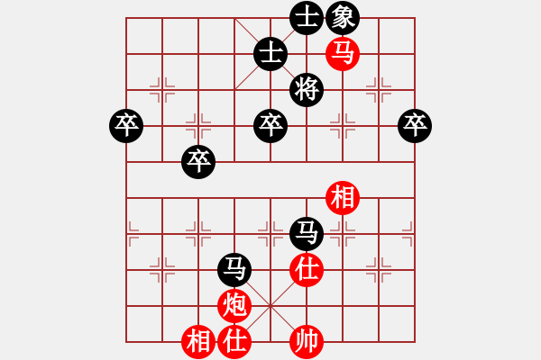 象棋棋譜圖片：小黑幫一臺(5r)-負(fù)-鞍山神馬(4段) - 步數(shù)：80 