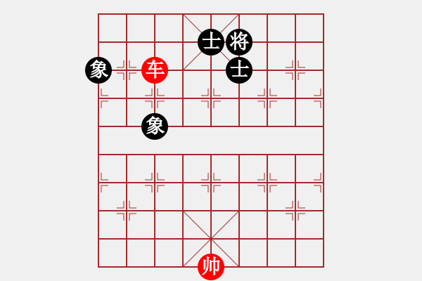 象棋棋譜圖片：第133局 一車巧勝士象全（二） - 步數(shù)：10 