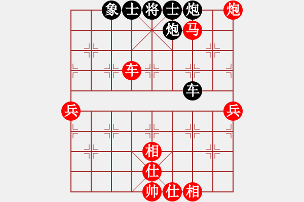 象棋棋譜圖片：華山堅(jiān)刀 對(duì) 駿馬奔馳 - 步數(shù)：100 