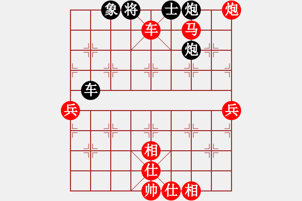 象棋棋譜圖片：華山堅(jiān)刀 對(duì) 駿馬奔馳 - 步數(shù)：110 