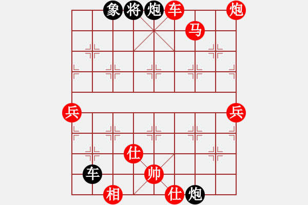 象棋棋譜圖片：華山堅(jiān)刀 對(duì) 駿馬奔馳 - 步數(shù)：120 