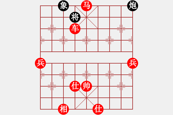 象棋棋譜圖片：華山堅(jiān)刀 對(duì) 駿馬奔馳 - 步數(shù)：131 