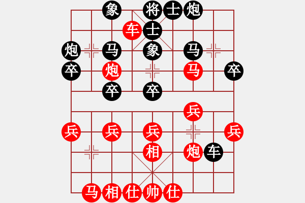 象棋棋譜圖片：華山堅(jiān)刀 對(duì) 駿馬奔馳 - 步數(shù)：30 