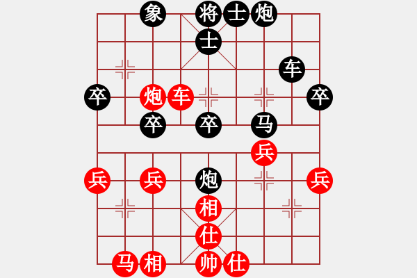 象棋棋譜圖片：華山堅(jiān)刀 對(duì) 駿馬奔馳 - 步數(shù)：40 