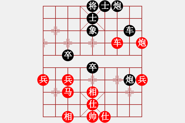 象棋棋譜圖片：華山堅(jiān)刀 對(duì) 駿馬奔馳 - 步數(shù)：50 