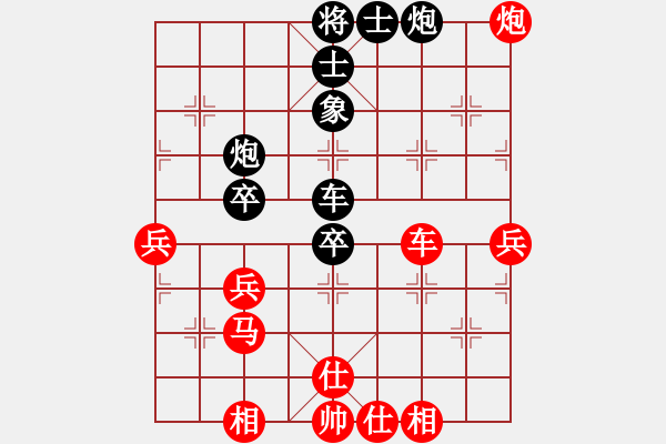 象棋棋譜圖片：華山堅(jiān)刀 對(duì) 駿馬奔馳 - 步數(shù)：60 