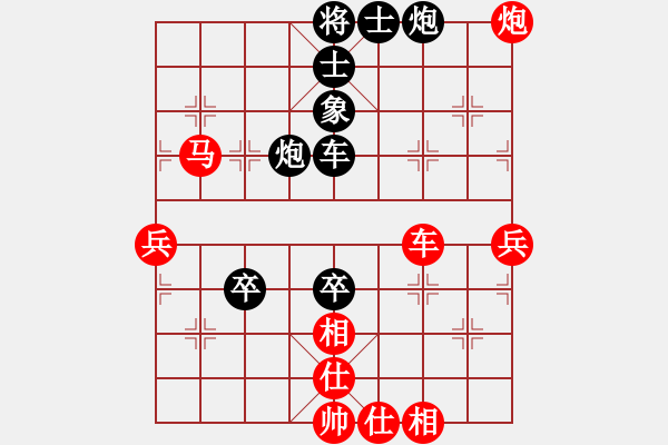 象棋棋譜圖片：華山堅(jiān)刀 對(duì) 駿馬奔馳 - 步數(shù)：70 