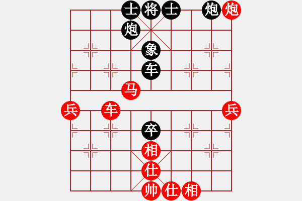 象棋棋譜圖片：華山堅(jiān)刀 對(duì) 駿馬奔馳 - 步數(shù)：80 