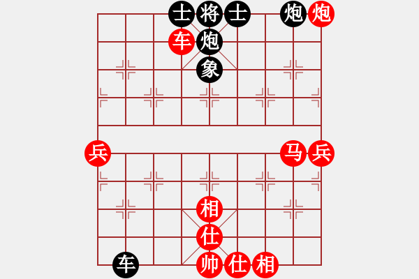 象棋棋譜圖片：華山堅(jiān)刀 對(duì) 駿馬奔馳 - 步數(shù)：90 