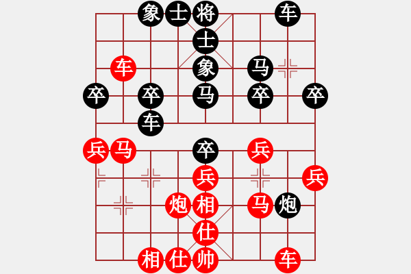 象棋棋譜圖片：太原市二隊(duì) 梁華龍 勝 長(zhǎng)治代表隊(duì) 趙峰 - 步數(shù)：30 