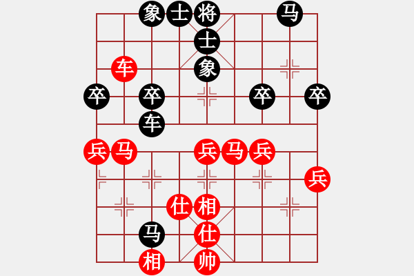 象棋棋譜圖片：太原市二隊(duì) 梁華龍 勝 長(zhǎng)治代表隊(duì) 趙峰 - 步數(shù)：40 