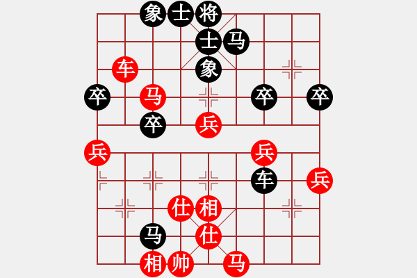 象棋棋譜圖片：太原市二隊(duì) 梁華龍 勝 長(zhǎng)治代表隊(duì) 趙峰 - 步數(shù)：50 