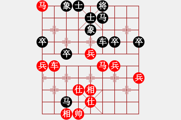 象棋棋譜圖片：太原市二隊(duì) 梁華龍 勝 長(zhǎng)治代表隊(duì) 趙峰 - 步數(shù)：70 