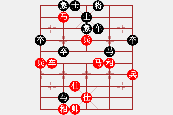 象棋棋譜圖片：太原市二隊(duì) 梁華龍 勝 長(zhǎng)治代表隊(duì) 趙峰 - 步數(shù)：80 