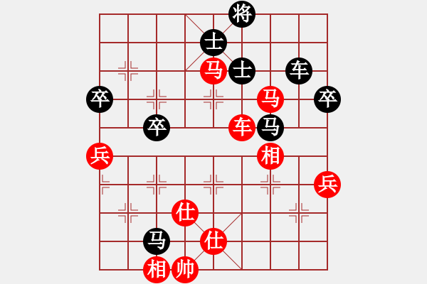 象棋棋譜圖片：太原市二隊(duì) 梁華龍 勝 長(zhǎng)治代表隊(duì) 趙峰 - 步數(shù)：89 