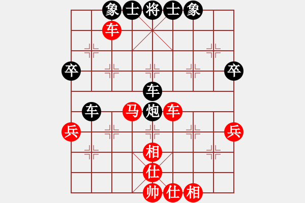 象棋棋譜圖片：海上天(9段)-勝-永和豆?jié){(7段) - 步數(shù)：60 