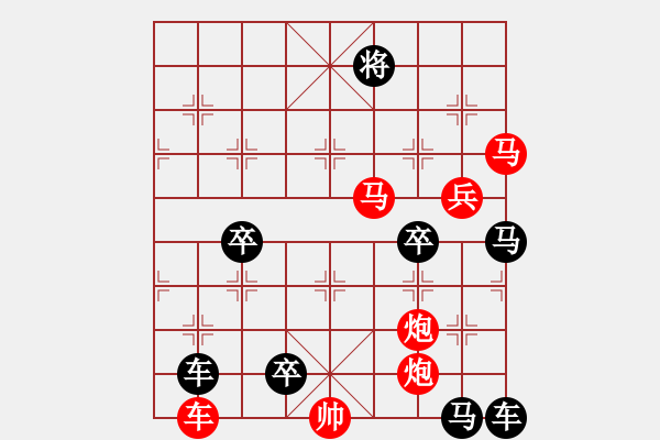 象棋棋譜圖片：不失子 石破天驚 165..孫達軍 王方權(quán)提高 - 步數(shù)：0 