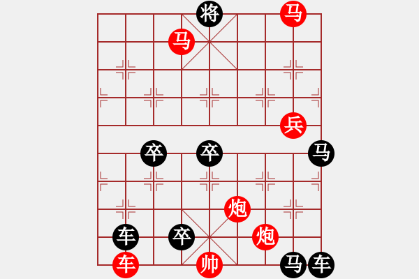 象棋棋譜圖片：不失子 石破天驚 165..孫達軍 王方權(quán)提高 - 步數(shù)：100 