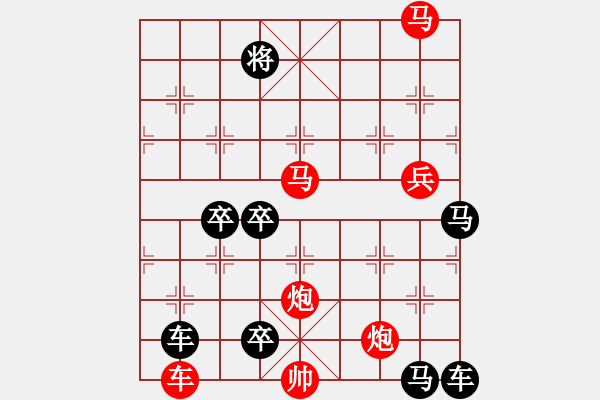 象棋棋譜圖片：不失子 石破天驚 165..孫達軍 王方權(quán)提高 - 步數(shù)：110 