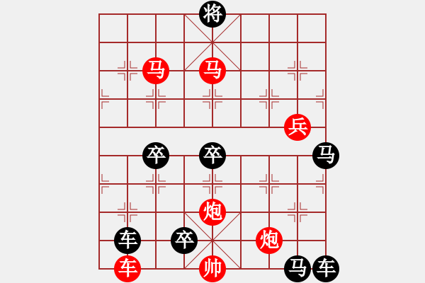 象棋棋譜圖片：不失子 石破天驚 165..孫達軍 王方權(quán)提高 - 步數(shù)：120 