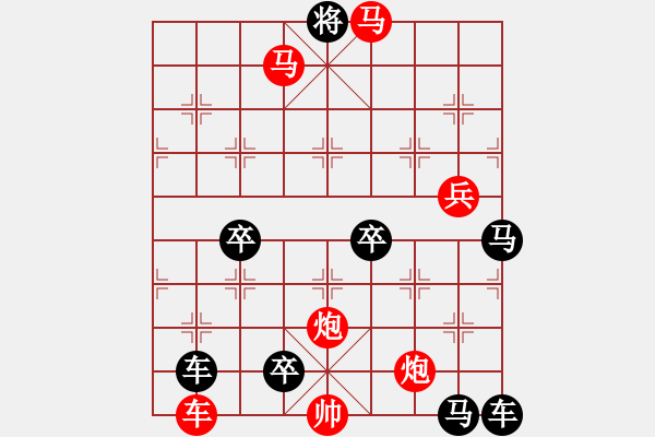 象棋棋譜圖片：不失子 石破天驚 165..孫達軍 王方權(quán)提高 - 步數(shù)：130 