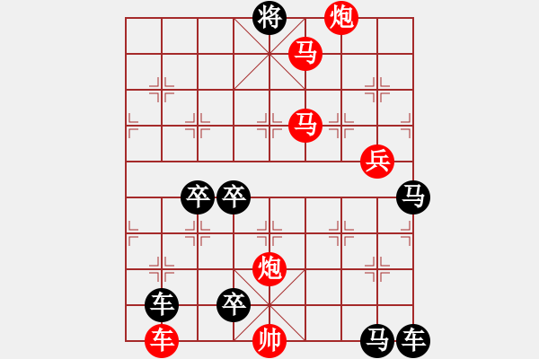 象棋棋譜圖片：不失子 石破天驚 165..孫達軍 王方權(quán)提高 - 步數(shù)：150 