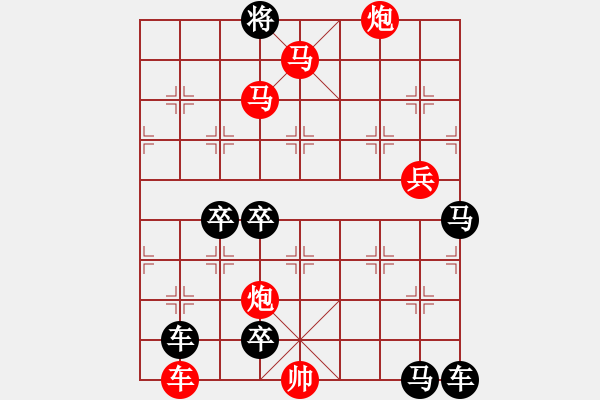 象棋棋譜圖片：不失子 石破天驚 165..孫達軍 王方權(quán)提高 - 步數(shù)：160 